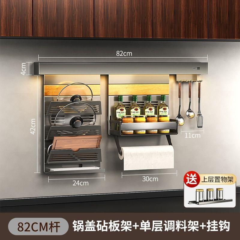 轻奢北欧风厨房墙上置物