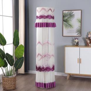 立式大山小雏圆调防尘罩柜机开机不取一件形代空发家居