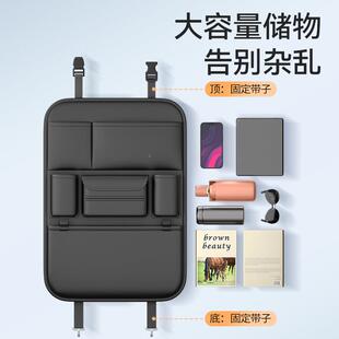 汽车背收纳袋车内座椅后背收袋纳箱排后储物椅挂197车载多功能置