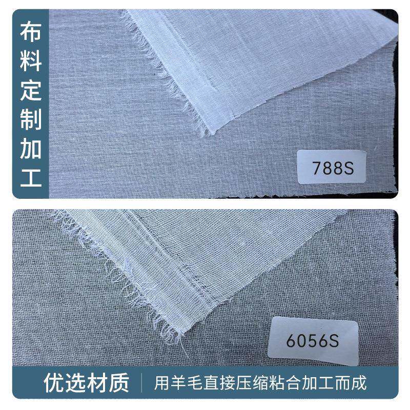 现货不带RGE胶脂树衬纺衬布鞋帽服装衬布有多格规双点无纺衬布