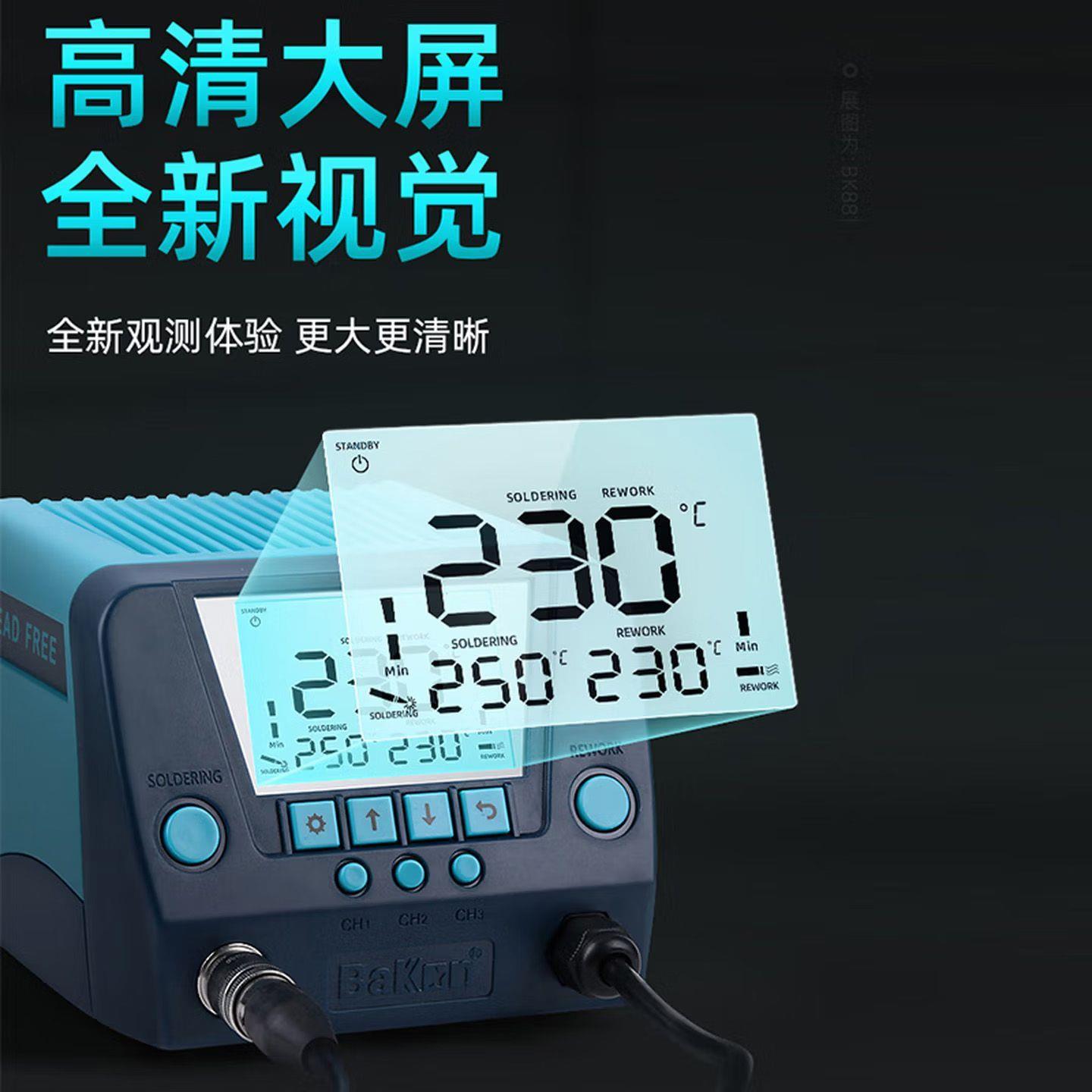 白光恒温电烙铁工业级大