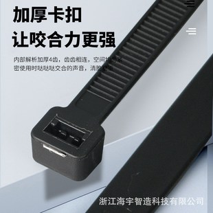 尼龙塑料扎带高强度扎带自锁防冻勒死狗宽3x200/350/500国标