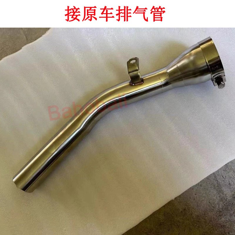 ZX10R ZX10RR摩托车排气管 改装中段 不锈钢 2021 2022 2023 2024