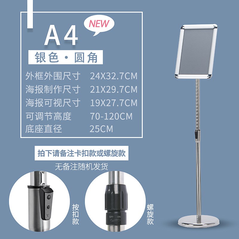 a4立牌指示牌不锈钢立式广告牌水牌指引牌a3酒店导向牌展示牌落地
