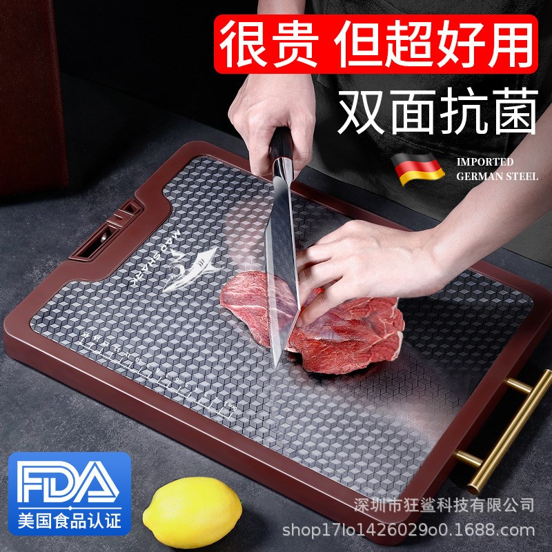 狂鲨不锈钢菜板家用双面加厚砧板DJCB804不锈钢乌檀木菜板-TC手柄
