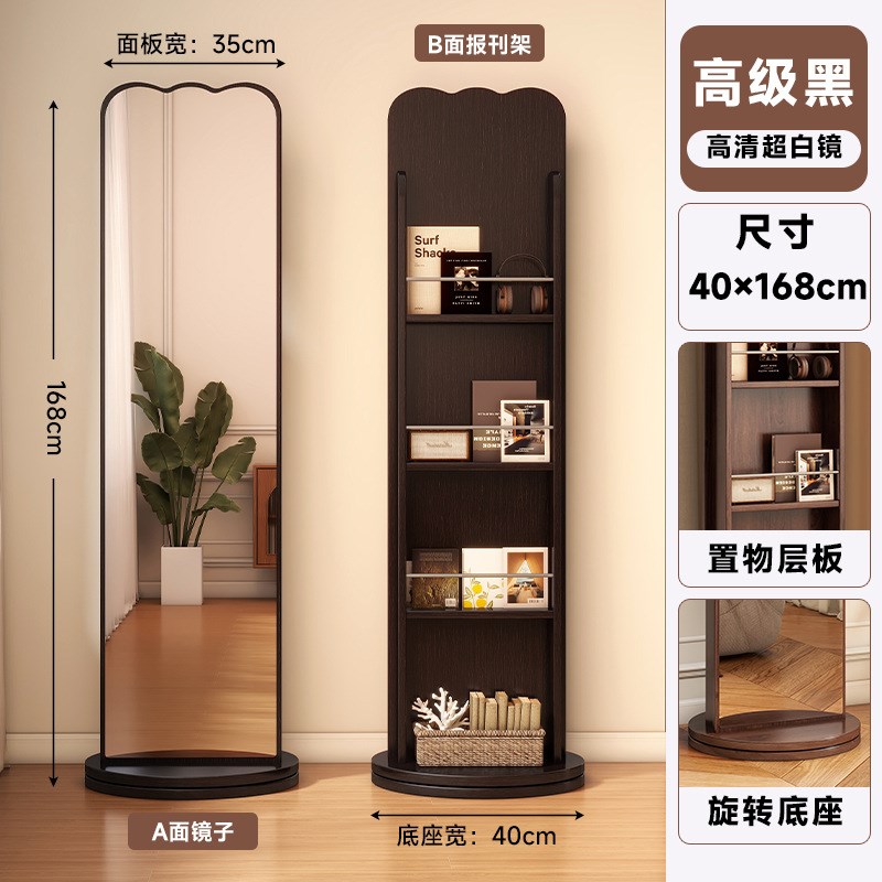 可移动全身镜高级带杂志书架一体可旋转穿衣镜落地镜家用卧室镜子