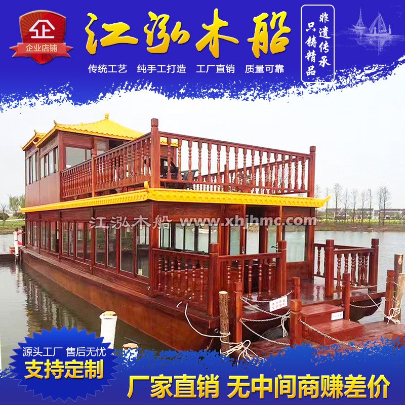 大型双层画舫船水上餐饮船公园景区仿古电动观光旅游木船