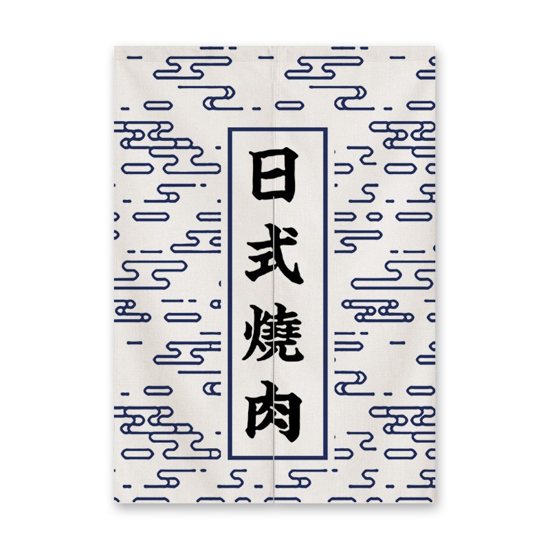 日式门帘店铺装饰门头商用厨房隔断帘横挂帘橱柜遮挡布帘