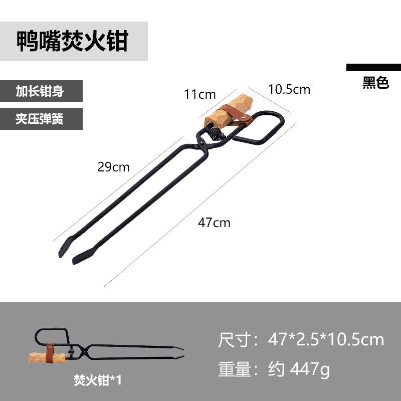 Mountainhiker山之客户外露营地榉木防烫手柄火钳夹新款可吹火钳
