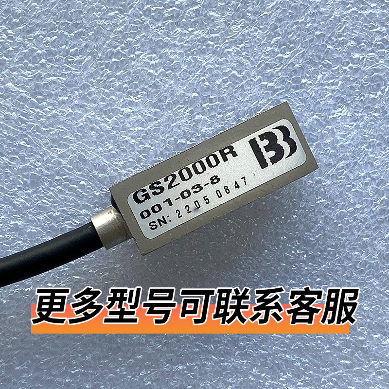 AG磁栅尺GL200高精度读数头磁读头PLC位移传感器直线电机GS2000