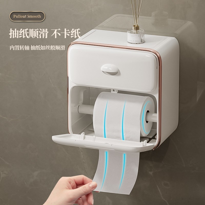 hayan海迎双层卫生间厕纸盒免打孔洗手间卷纸架纸巾收纳盒抽屉式