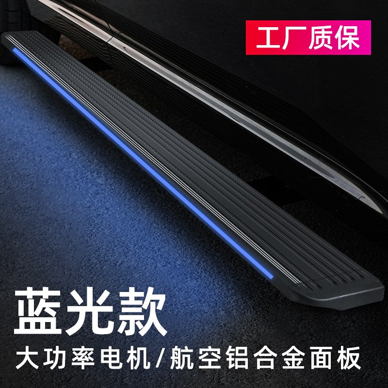 理想l6电动踏板l7/l8/l9汽车电动踏板one款脚踏板改装