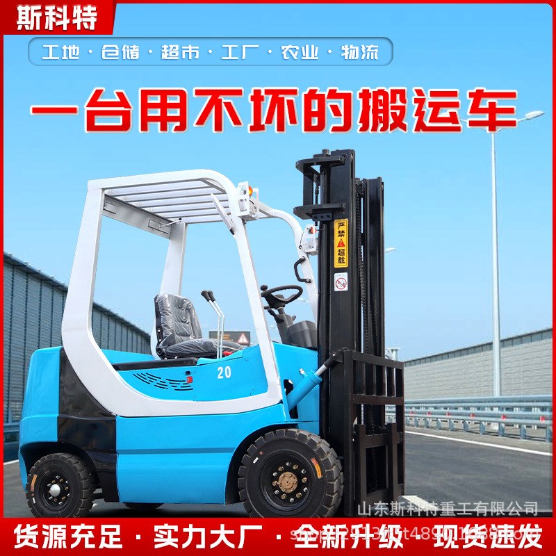 座驾式电动叉车1.5吨2吨三轮小型堆高车半吨三支点新能源电叉车