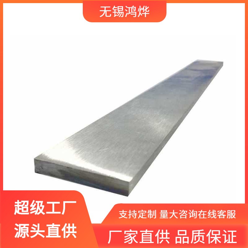 302 00Cr17Ni14Mo2 0Cr18Ni12Mo3Ti 1Cr19Ni9扶手拉丝不锈钢扁钢