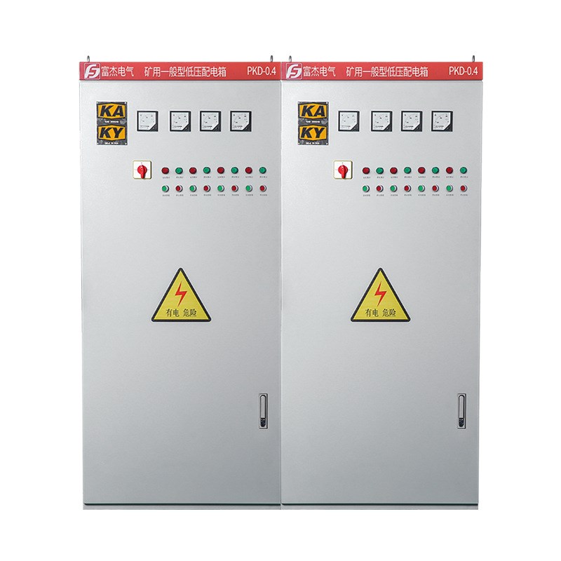 富杰KA认证PKD型矿用一般型 矿山低压柜配电箱成套380V-1140V