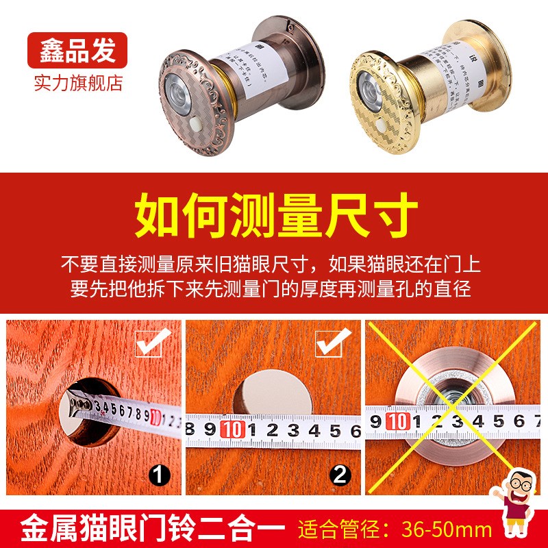 锌合金35mm4色锌合金材质门铃门镜防盗门羊眼