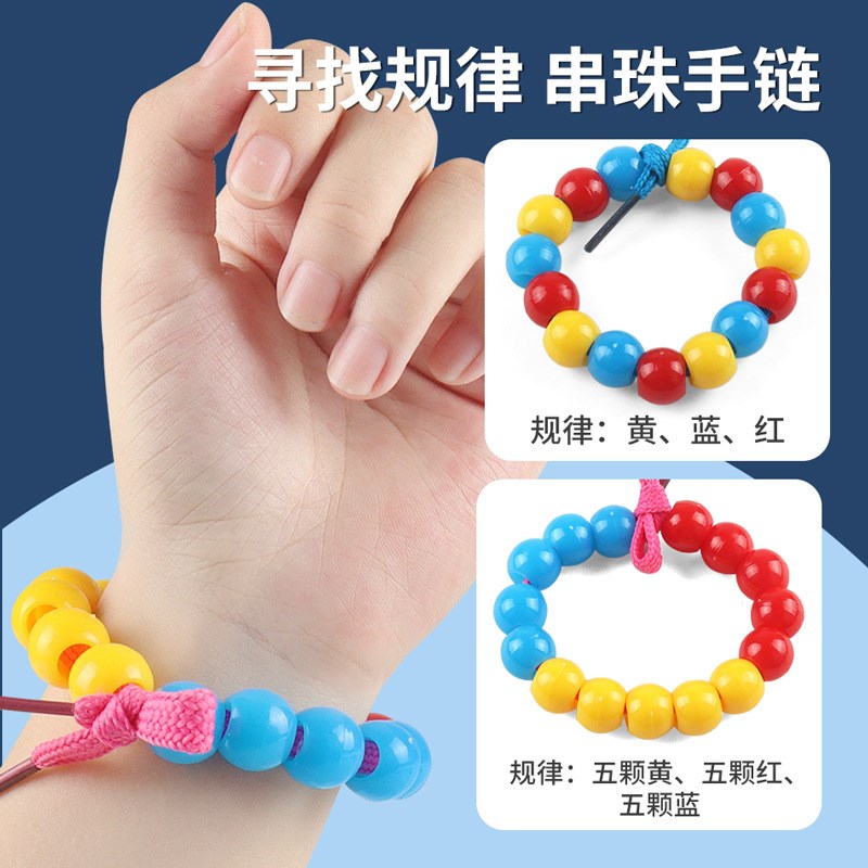 小学一二年级数学套装数数棒七巧板乘法口诀表幼小衔接数学教具