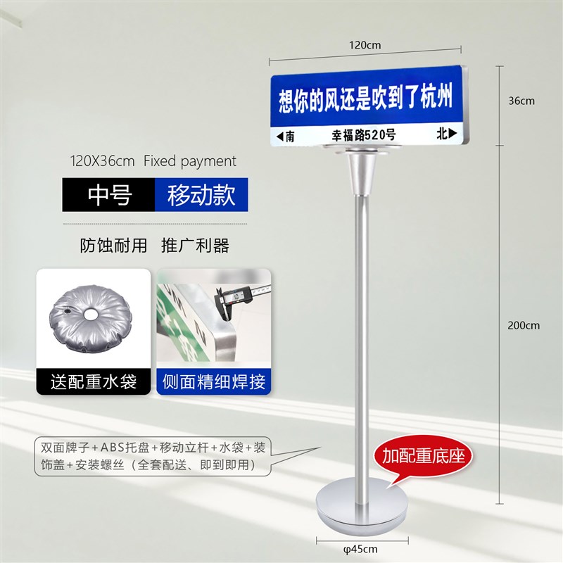 路牌打卡指示牌路标道路想你的风我在很想你路指路牌