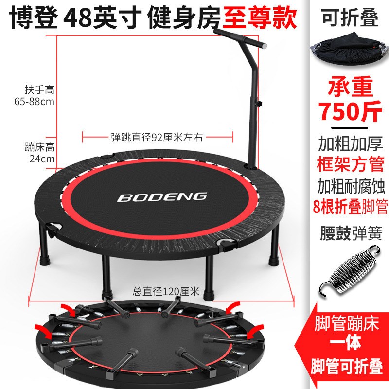 蹦蹦床健身房家用儿童室内弹跳床户外蹭蹭床成人运动器跳跳床