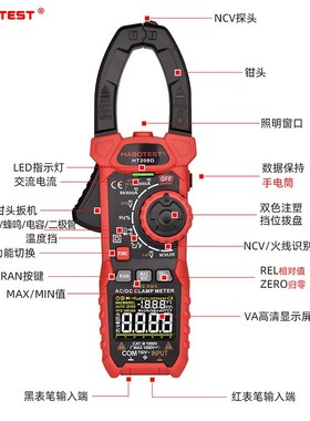 华博 HT206A/D高精度钳形万用表交直流电流600A电工电流表温度NCV