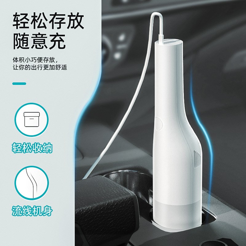 无线车载吸尘器大吸力便携式家车两用手持式大功率桌面清洁吸尘器