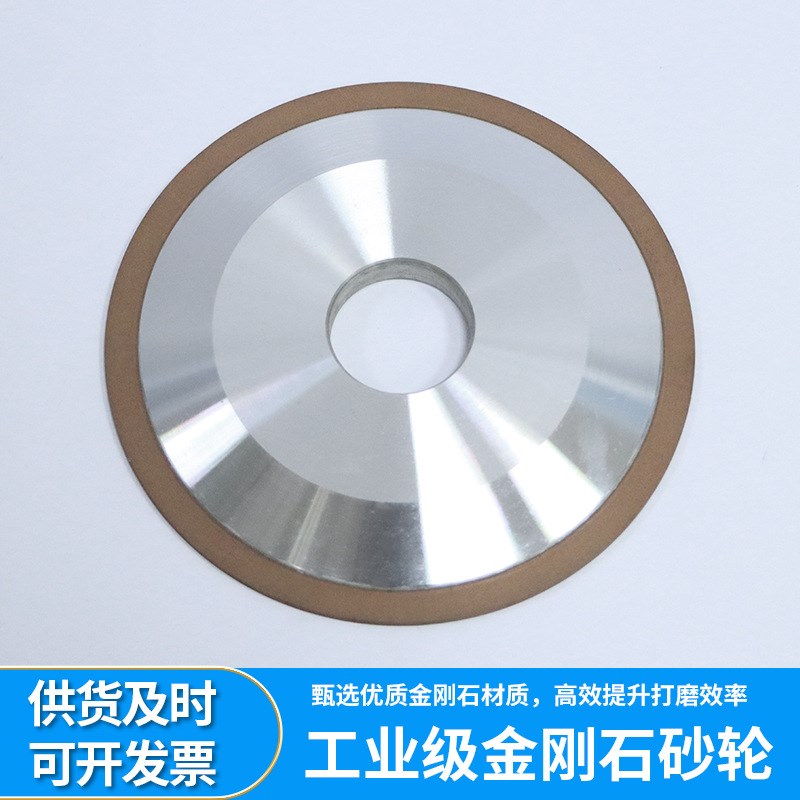 现货强力开槽砂轮金刚石五轴机cnc数控磨床立方氮化硼耐磨砂轮片