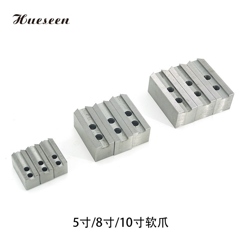 台湾液压卡盘 液压软爪 5 8 10 12寸软爪 油压加长生爪软爪