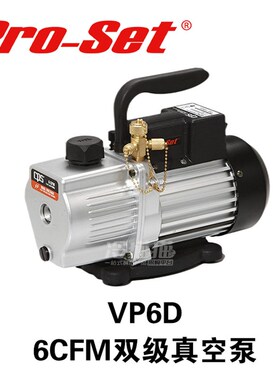CPS希比斯双级真空泵无截止阀小型抽气抽真空旋片式泵2CFM