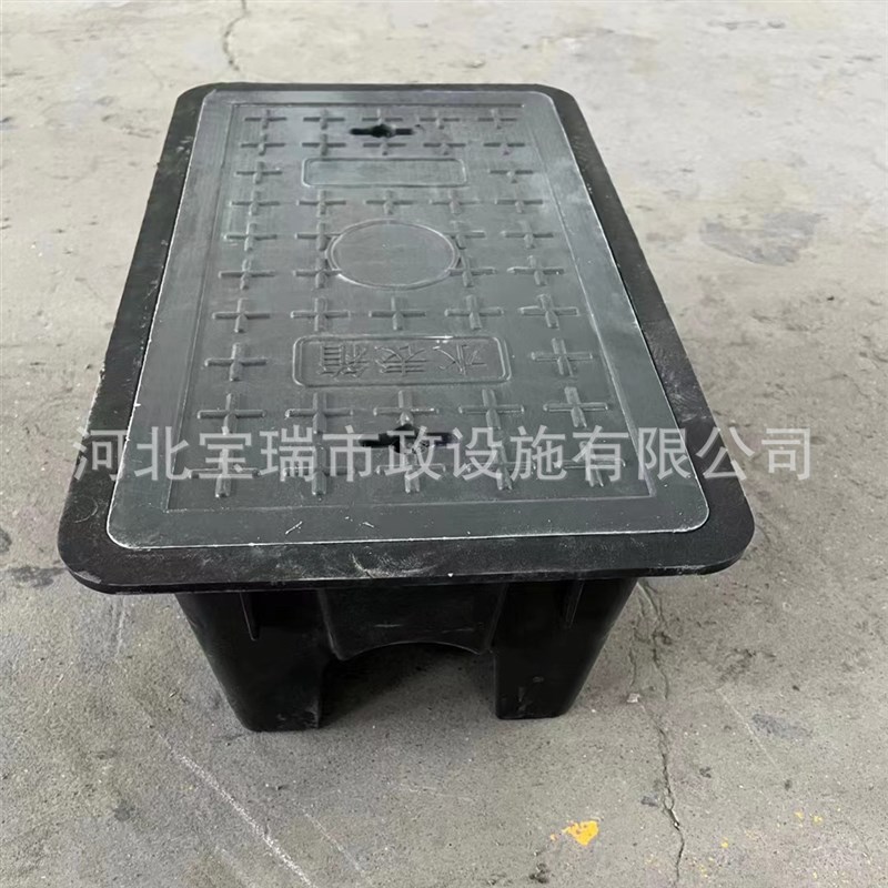 PE树脂水表箱 成品立式水表井盖复合材料地埋式水表箱