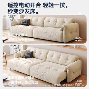 法莎蒂云朵电动沙发客厅奶油风伸缩人类狗窝布艺懒人多功能沙发床