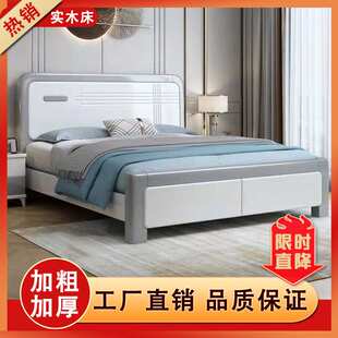 现代简约实木床双人1.8x2米抽屉储物床单人床1.2米出租房主卧床