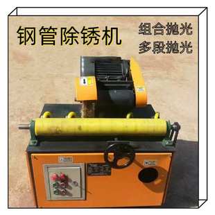 成德 钢管内壁除锈喷砂机 碳化硼喷嘴喷砂器