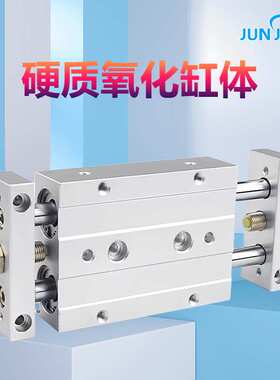 小型气动可调行程滑台双轴双杆气缸STMB10/16/20/25-50/100/150