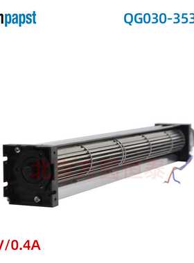 QG030 ebmpapst横流风机