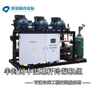 螺杆式压缩机冷库压缩机具有较高的制冷量和能效比适用中大型冷库