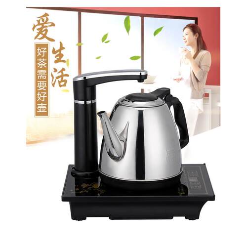 全自动上水壶茶具茶盘套装配件二合一体快速炉电磁炉电茶炉茶吧机