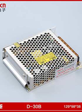 D-30B双组输出30W开关电源 输出5V-2.2A  24V-1A