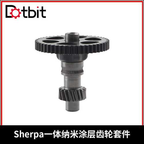 VORON 0.2打印机配件Sherpa mini挤出机纳米涂层一体齿轮升级套件
