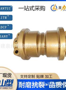 杰西博jcb8052JCB8056jcb8056Jcb8056的引导轮厂家直销欢迎咨询