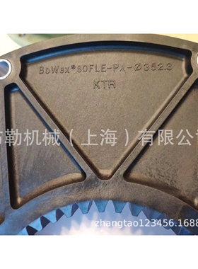 德国原装进口BOWEX65-353  橡胶盘  尼龙盘  联轴器 梅花瓣弹性体