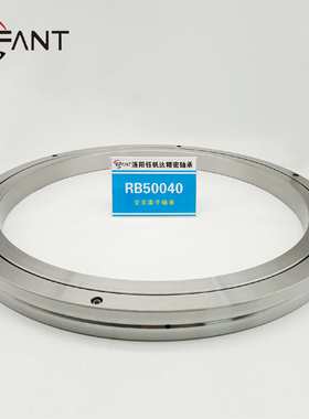 交叉滚子轴承RB50040RB50050RB60040自动化机器人数控机床轴承