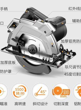 电圆锯7寸89691功0寸家用多大能手提锯寸台锯木工工具全电锯木工