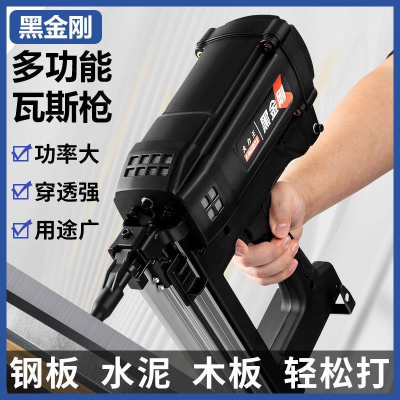新款水电多用瓦斯枪锂电