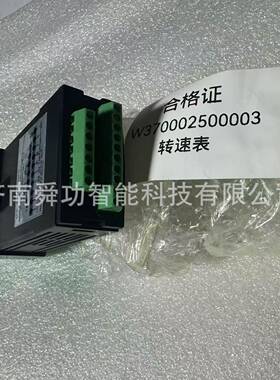 转速表W00072泥50000青岛重工国重汽水搅拌中EMD8AN16车洒水车配