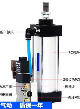 大力长行程加长型标准气缸SC40/50/63/80/1推50AQN0-100X1300X101