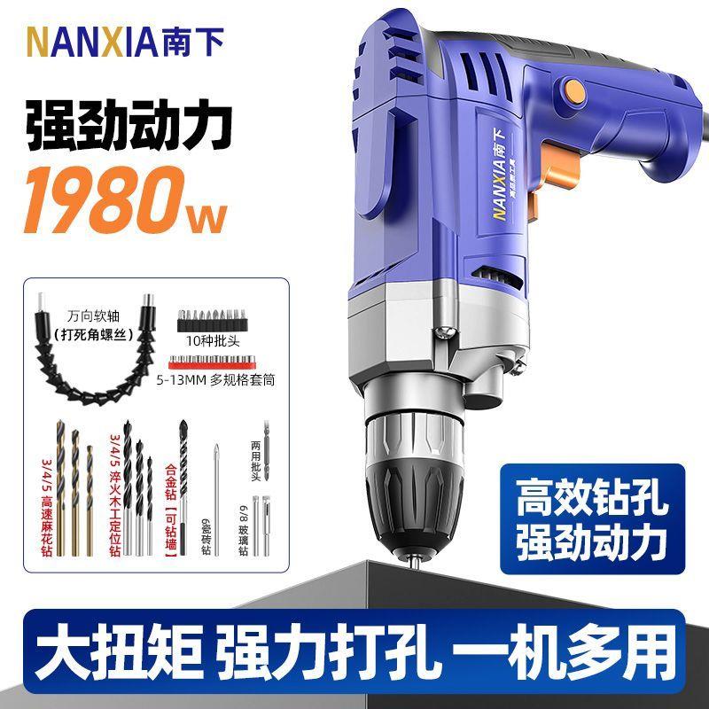 手电钻220v家用冲击钻有