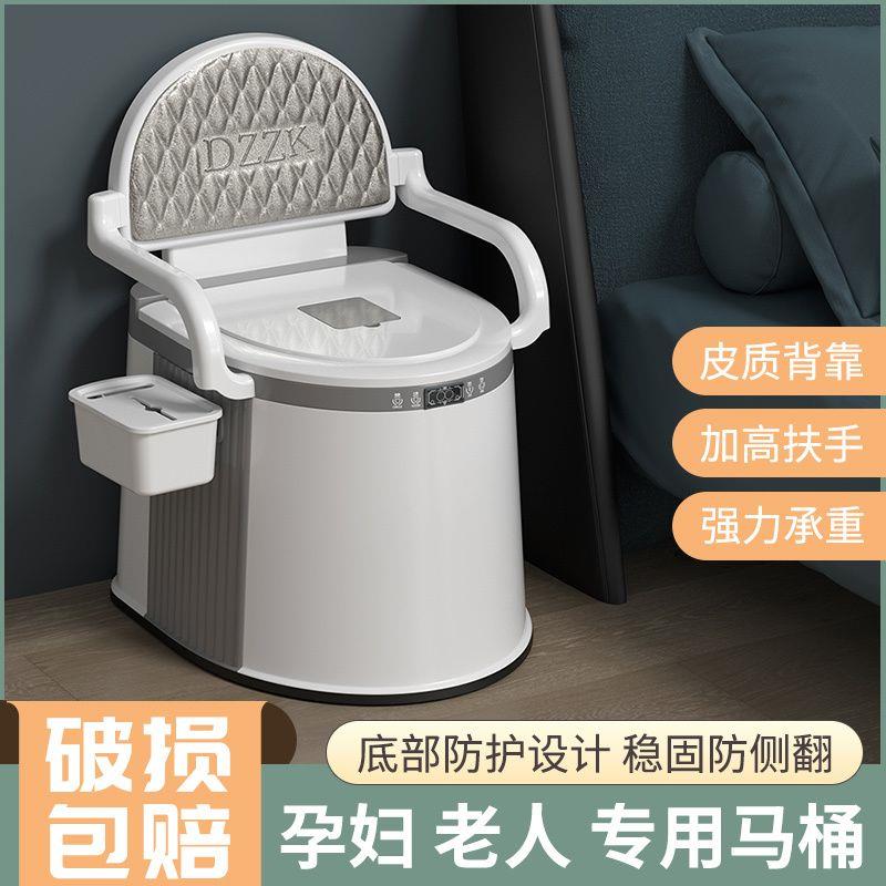 可移动马桶坐便器家用孕