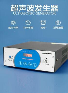 超声生大功率工器业清洗机电源模块控制波箱超声波发BBY生器28k40