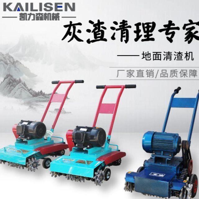 混凝土地面清灰机水泥渣