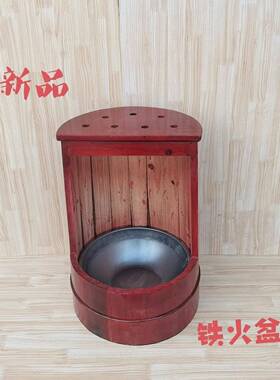 号大婚红色大铁桶火盆烤火结ltao1024用品家用